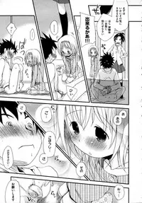 COMIC AUN 2009-04 Vol. 154