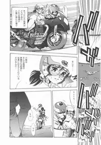 [Oh! Great] 5 ~FIVE~