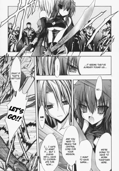 Gravity Die Ch.1-2 {Kizlan}