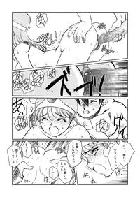 [HQ's (Kajiyama Hiroshi)] Kenja no Yuuwaku (Dragon Quest III) [Digital]