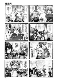 COMIC AUN 2006-12 Vol. 127