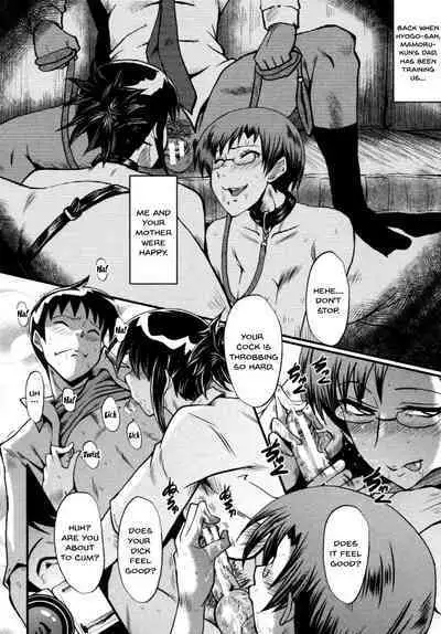 Haha wa Buzama ni Koshi o Furu