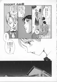 [Harazaki Takuma] Innocent Age 3