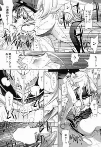 [Kino Hitoshi] Shinjin Jokyoushi Shinjou Yuuko Ch. 1-6