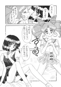 [Bousou!! Fuhatsudan] Bikkuri Party (Sailormoon)