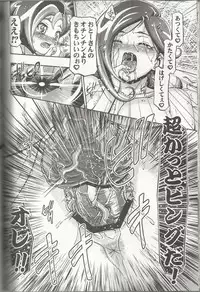 (C81) [Gambler Club (Kousaka Jun)] Kotori Donburi (Yu-Gi-Oh! Zexal)