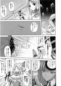 Comic Unreal 2008-06 Vol. 13