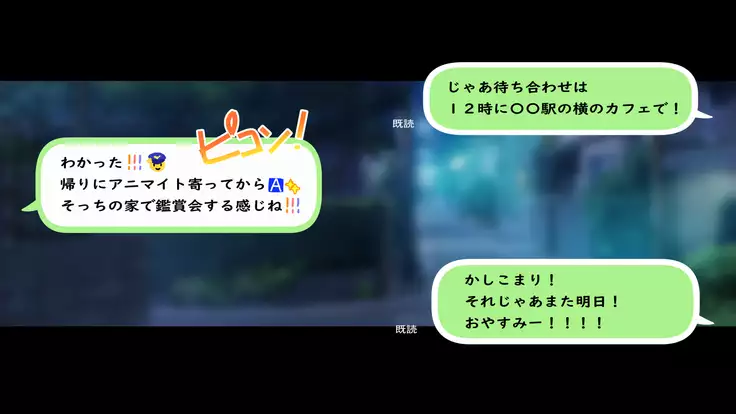 Rental Kanojo ~Honki Sex o Oboetara~