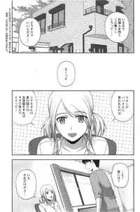 Action Pizazz Special 2014-01