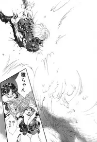 [Kurokawa Mio] Geki! Enameru Jogakuin