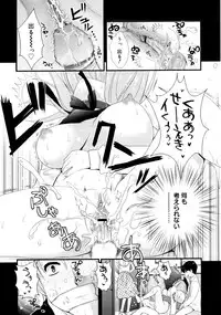 COMIC 0EX Vol. 19 2009-07