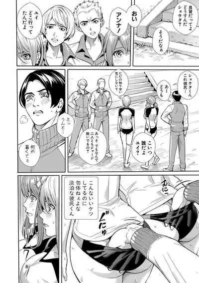 COMIC Shingeki 2021-03