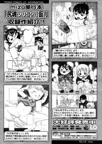 Comic LO 2006-01 Vol. 22