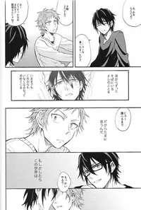 (C85) [allchu. (m)] Tsugou no ii Sekai (K)