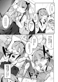 (COMIC1☆10) [Kaname (Siina Yuuki)] Haikyo Sunzen Boko Museum Kai (Girls und Panzer)