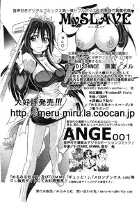 COMIC Aun 2010-04