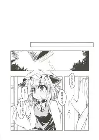 (Touhou Goudou Saiji 6) [Tobihizageri (Mumumu)] Kari no Ojikan Roku (Touhou Project)