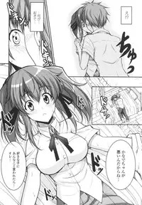 [Ishigami Kazui] Love Love Show