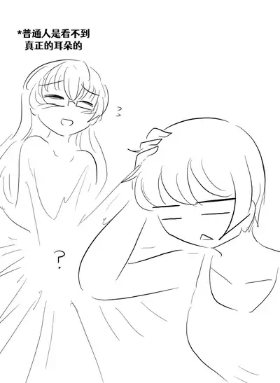 [Vel]Lucia's Present♥[Ongoing][Chinese] [Aelitr个人汉化]