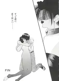 [Anthology] Bishoujo Doujinshi Anthology 4 (Various)