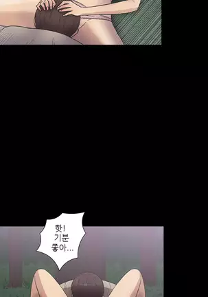 The Secret of Clam Island Ch.0-27