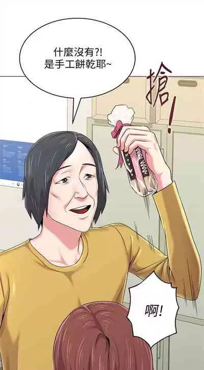 （周3）老师 1-55 中文翻译（更新中）