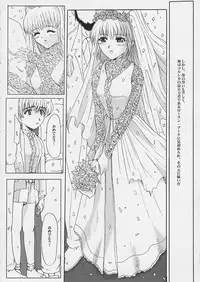 [Neko to Hato (Hatoya Mameshichi)] Promesse Yakusoku no Toki (Noir)