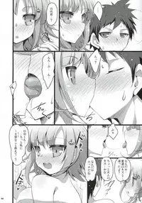 (SC57) [65535th Avenue. (Akahito)] Heroine's Heart (Super Danganronpa 2)