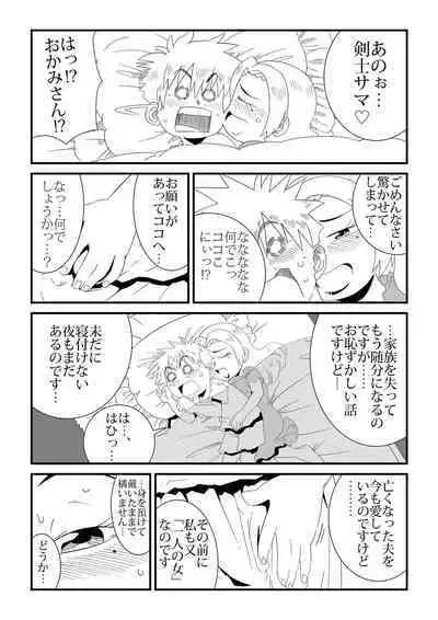 Under The Dragon's Fear