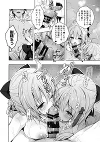 (C94) [Kinokonomi (konomi)] Double Okita-san Shitataru -Zubuzubu Daiyokujou- (Fate/Grand Order)