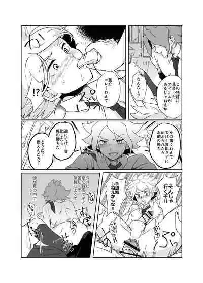 BurnGazel NaguSuzu Tanpen Eromanga 3-bon Tate