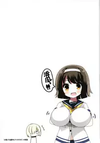 [Mujitan (Tsumugie)] Chichiiro Kajitsu Kyonyuu Kuchikukan & Italia-kan Soushuuhen (Kantai Collection -KanColle-)