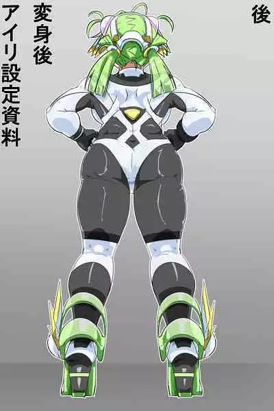 Naedoko ni Sare Haramu Heroine-tachi no Tatakai o Egaku Story