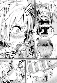 [Doumou] Tsuyairo Trip