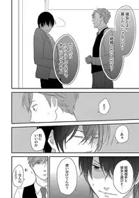 [ko] Dousei kara Hajimemashita. [Digital]