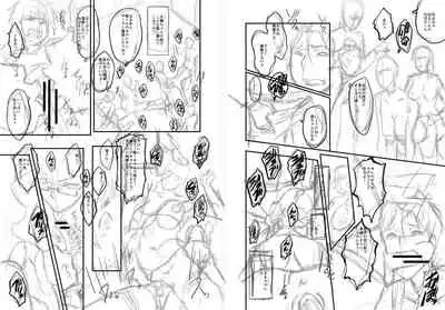 [SINK] Mama Dorei [Digital]