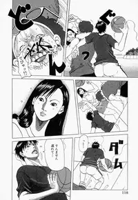 [Jeanne DA'ck] Suki Suki Onii-chan