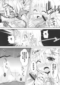 (C75) [KURUBUSI-KAI (SINSIN)] ToLove-ru Shooting (ToLove-ru)