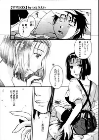 COMIC Megastore 2007-08