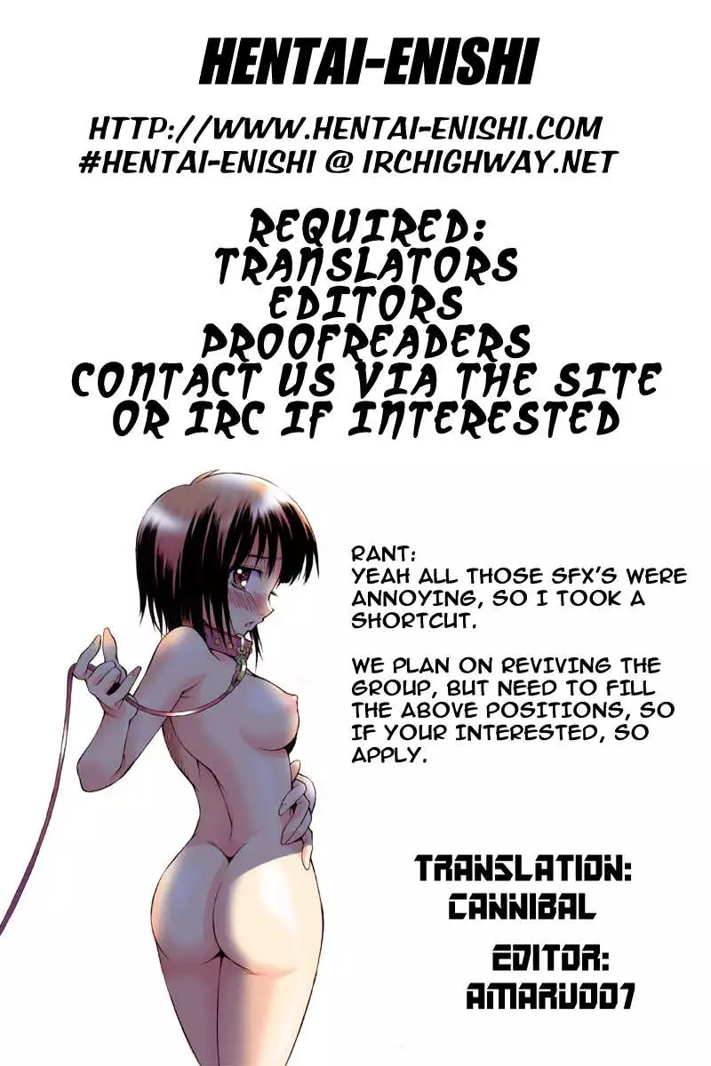 Love is Forbidden!! Swimming Club