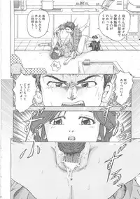 [Akira Hatori] Kanin Kyoushitsu - Adultery Classroom