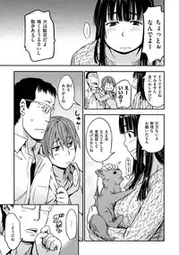 [Konchiki] Oidemase Nyan Nyan