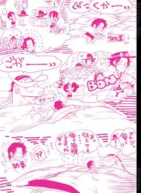 [Hariko no Tora (Midoh Torako)] BYAKKA (One Piece) [Digital]