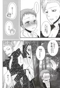 (SUPER24) [B-wa (Hayahide)] SPORE PANIC (Nanatsu no Taizai)