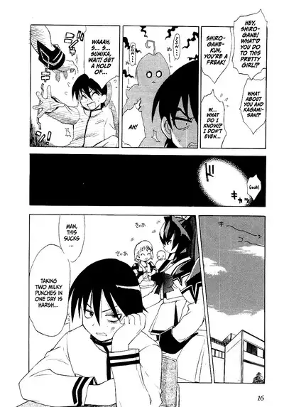 Muv-Luv Extra Vol. 1