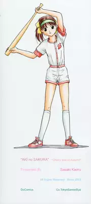 [Sasaki Kaoru] Aki no Sakura