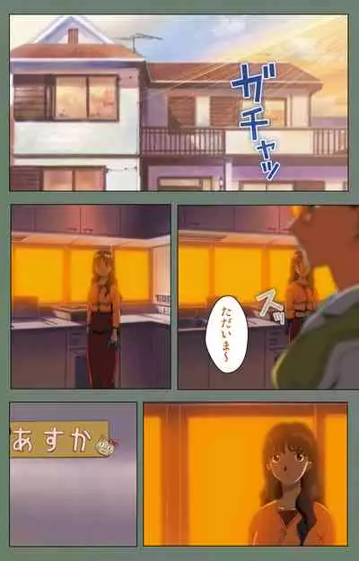 Tonari no Onee-san Kanzenban