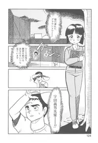 [Youkihi] Magic Mushroom