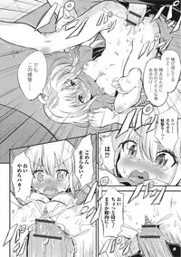 [Anthology] Nyotaika! Monogatari 2 [Digital]