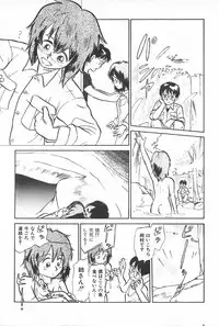 [Anthology] TEA TIME 6